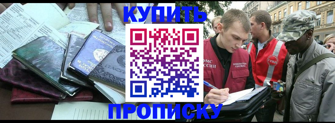 временная регистрация поиск в Кукморе