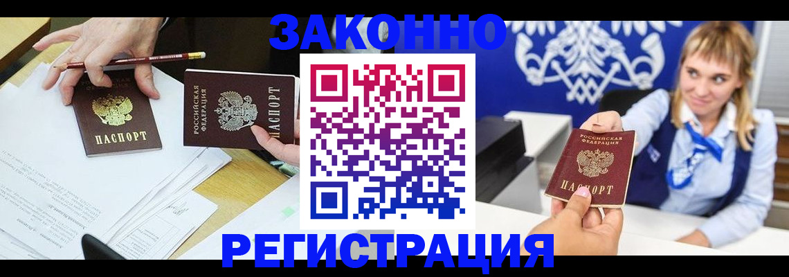 найти адрес прописки в Кукморе